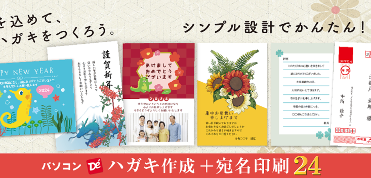 デネット製品ページ