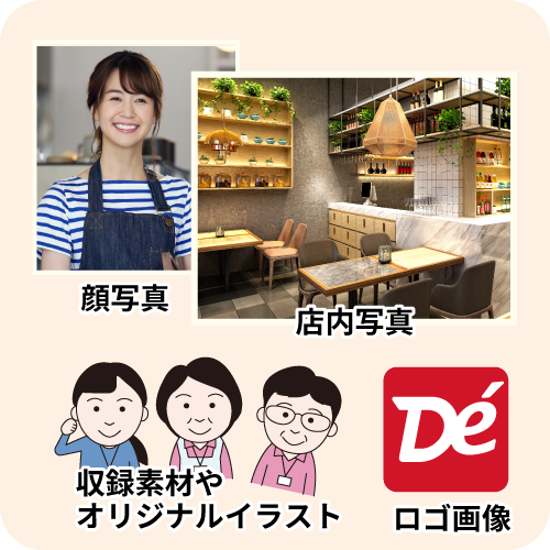 ささっとPOP作成