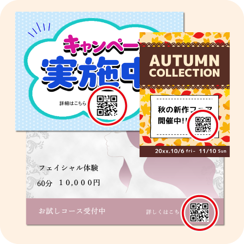 ささっとPOP作成